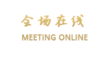 上海新登江宾馆